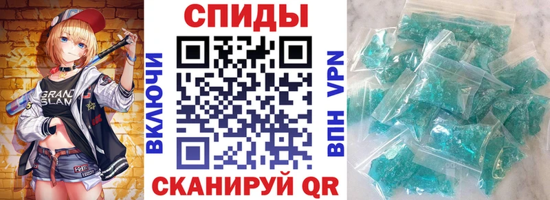 АМФ 97%  даркнет сайт  Черемхово 