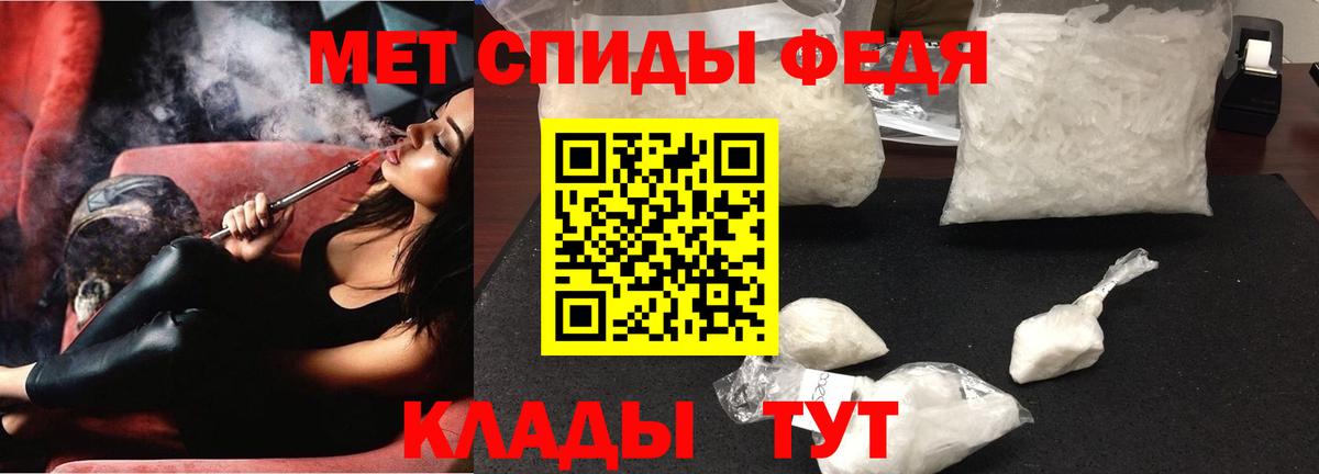 маркетплейс состав  Вход с VPN  АМФ  Черемхово  Амфетамин 97% 