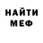 Метадон мёд Artyam vidos