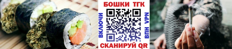 Печенье с ТГК марихуана  Черемхово 