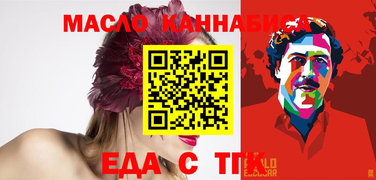 Canna-Cookies марихуана  Вход с VPN  Черемхово 