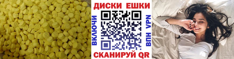 Экстази 99%  darknet официальный сайт  Черемхово 