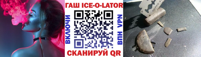 OMG ONION  купить  сайты  Черемхово  ГАШИШ хэш 