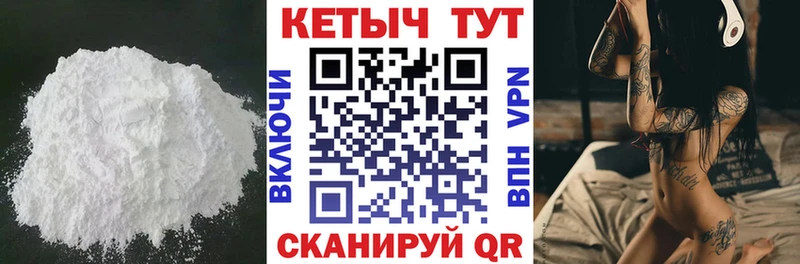 Кетамин ketamine  как найти закладки  Черемхово 