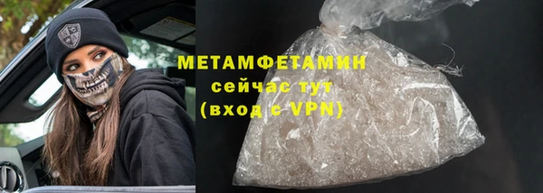 spice Новозыбков