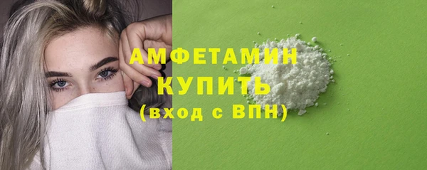 марки nbome Новокубанск