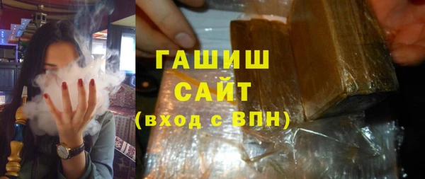 spice Новозыбков