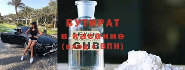 марки nbome Новокубанск