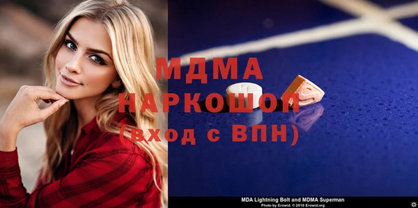 марки nbome Новокубанск
