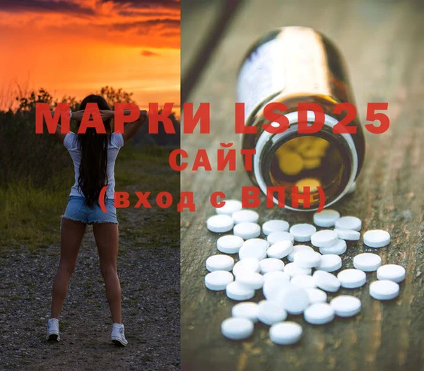 марки nbome Новокубанск