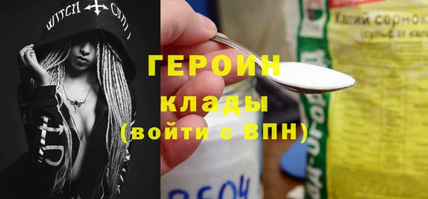 таблы Новодвинск