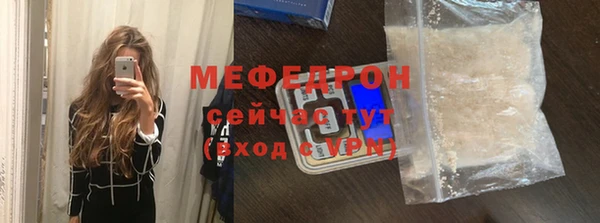 spice Новозыбков