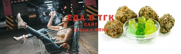 spice Новозыбков