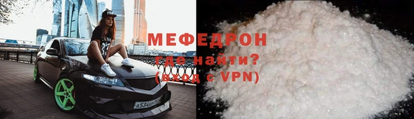 таблы Новодвинск