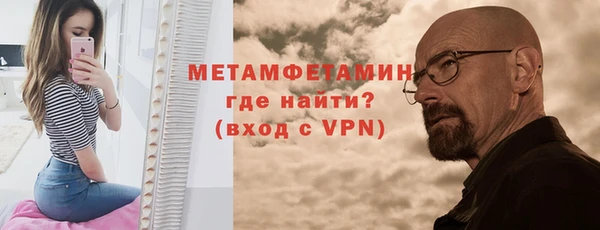 марки nbome Новокубанск