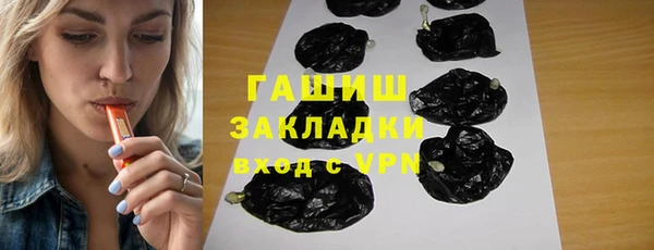 марки nbome Новокубанск