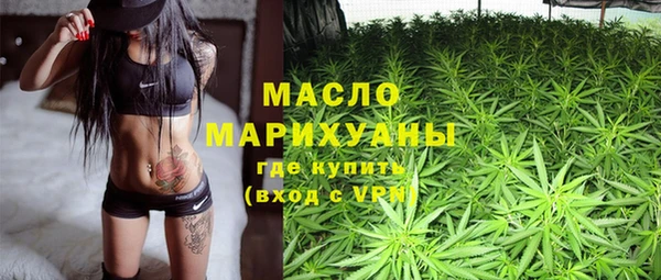 spice Новозыбков