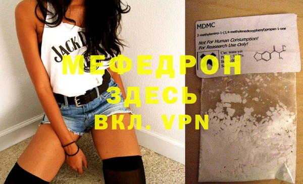 spice Новозыбков