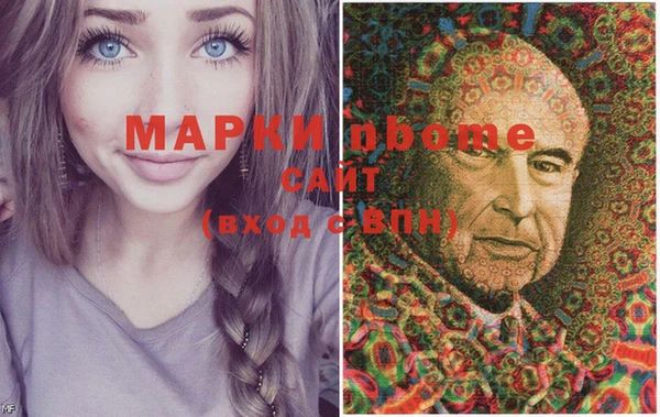марки nbome Новокубанск