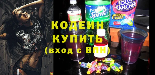 таблы Новодвинск