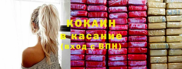 марки nbome Новокубанск