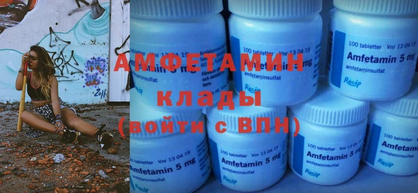 таблы Новодвинск