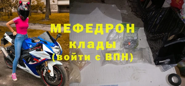 spice Новозыбков
