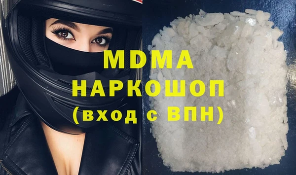 таблы Новодвинск