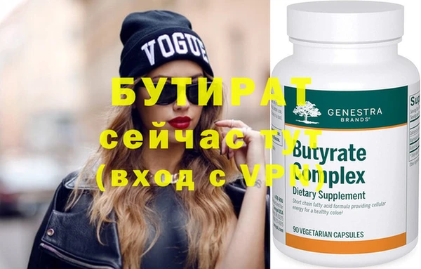 таблы Новодвинск