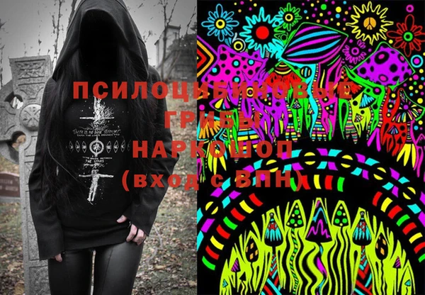 марки nbome Новокубанск