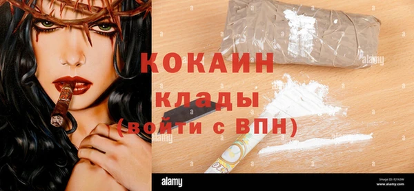 марки nbome Новокубанск