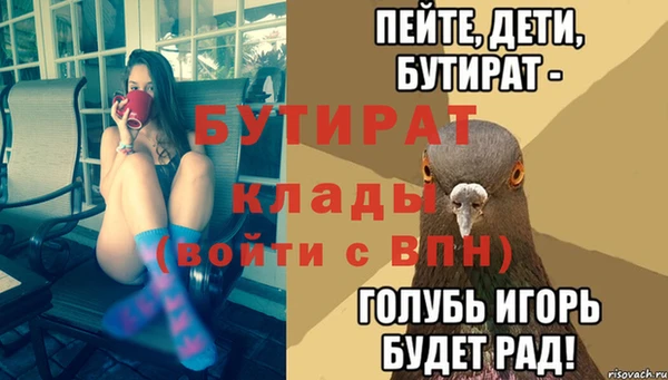 марки nbome Новокубанск