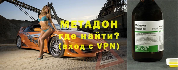 марки nbome Новокубанск