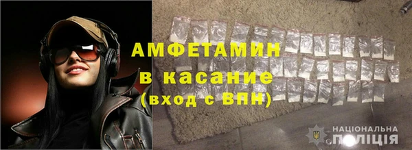 spice Новозыбков