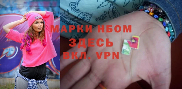 марки nbome Новокубанск