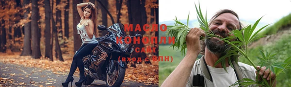 spice Новозыбков