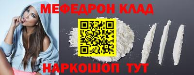 кокаин премиум Обнинск