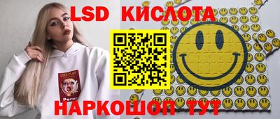 кокаин премиум Обнинск