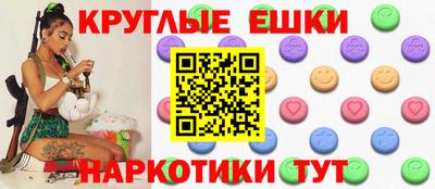 круглые Нягань