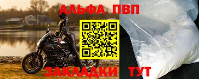 кокаин премиум Обнинск