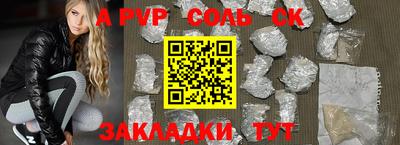 круглые Нягань