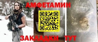 кокаин премиум Обнинск