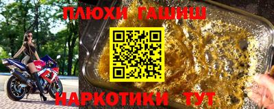 кокаин премиум Обнинск