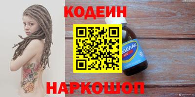 jwh Обь