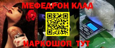 кокаин премиум Обнинск