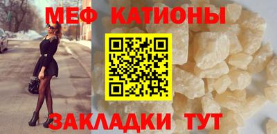 кокаин премиум Обнинск