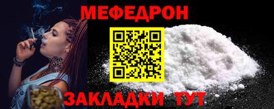 кокаин премиум Обнинск