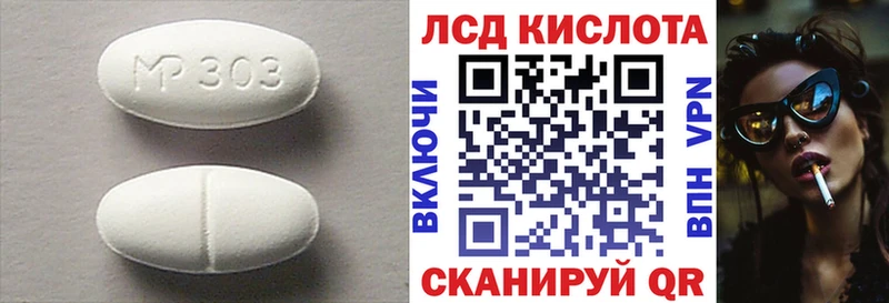 как найти закладки  OMG рабочий сайт  LSD-25 экстази ecstasy  Черемхово 