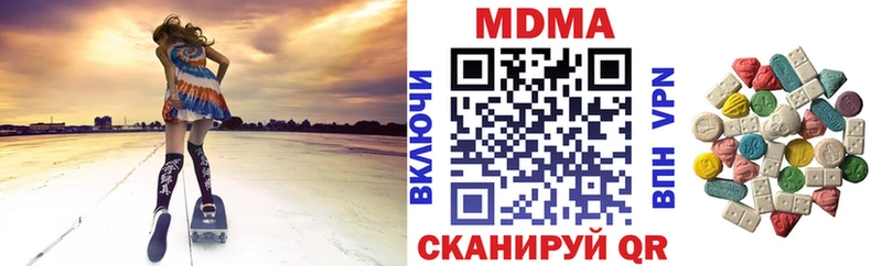 МДМА VHQ Черемхово