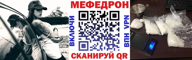 маркетплейс клад  закладка  Черемхово  Мефедрон кристаллы 